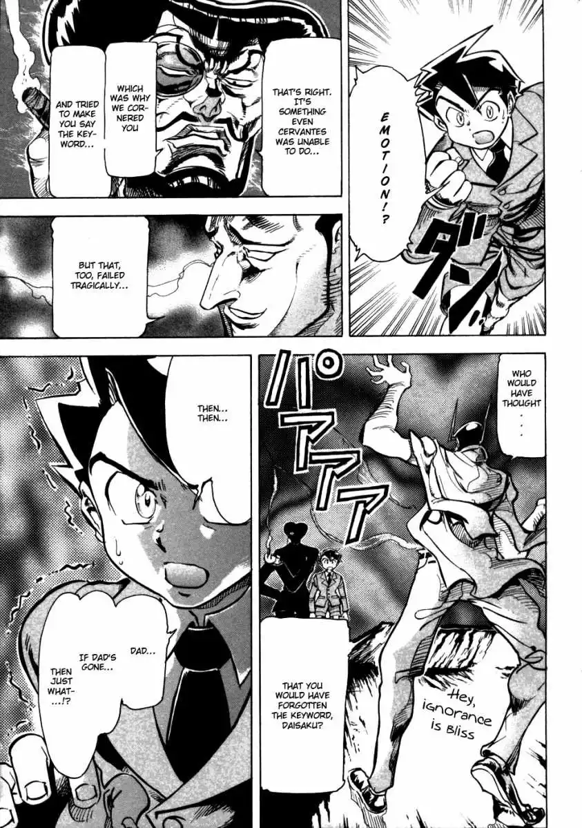 Giant Robo: Chikyuu no Moetsukiru Hi Chapter 6 13